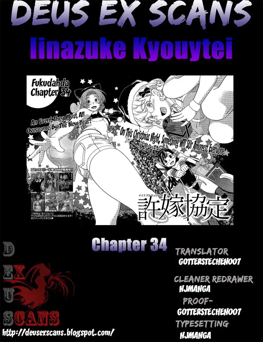 Iinazuke Kyoutei Chapter 34 36